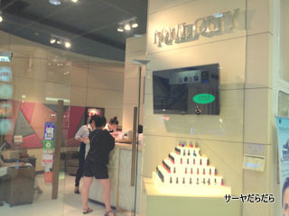 nail city amarin plaza 3