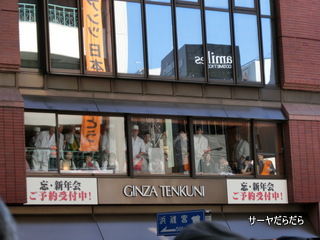 読売巨人軍 12