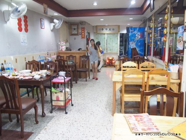 福華餐廳 fu hua restaurant 中華 バンコク Chinese