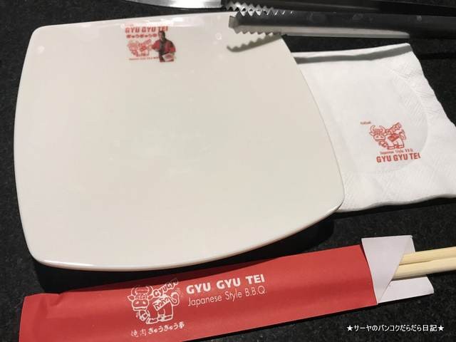牛村 バンコク 焼肉 レストラン 和食 (4)