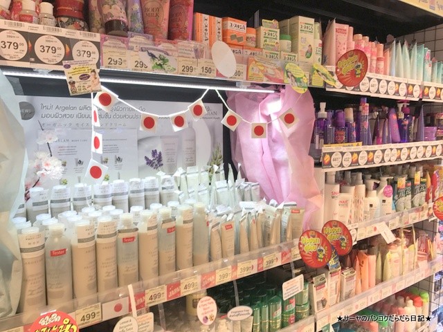 Matsumoto Kiyoshi Thailand マツモトキヨシ タイ (6)