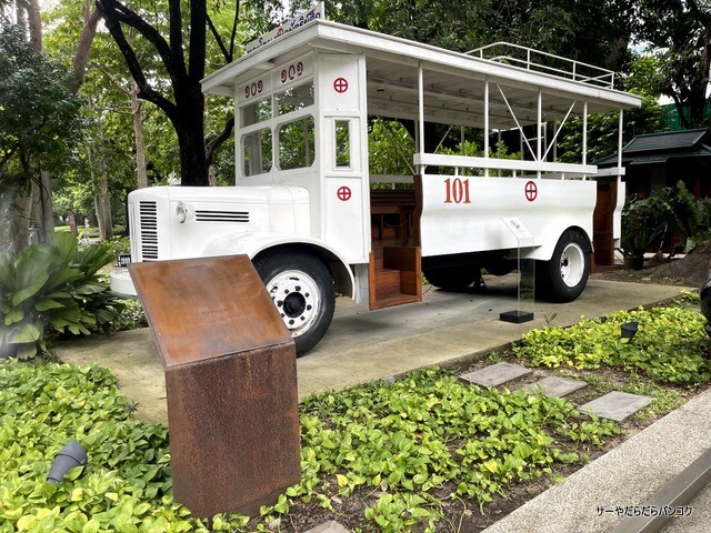ナイラートパーク Nai Lert Park Heritage (3)