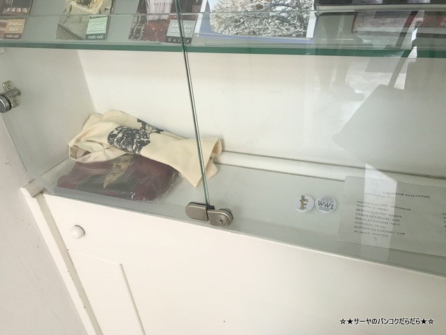 sarajevo musium サラエボ博物館 (12)