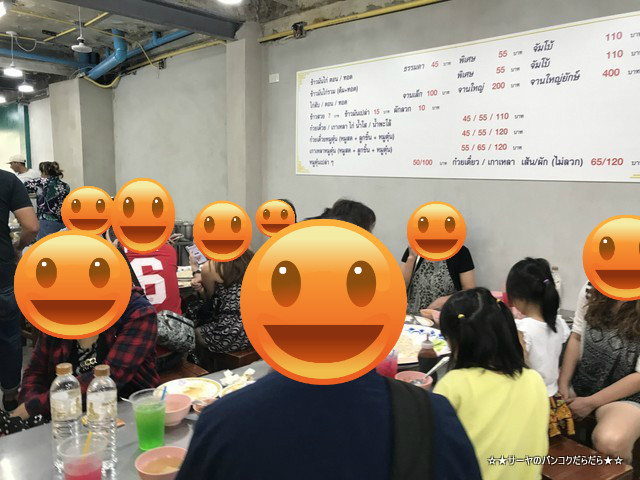 jambo chiken rice ジャンボ カオマンガイ バンコク 店内