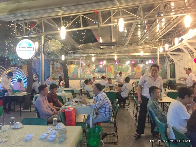 httpcanhbuomrestaurant (3)
