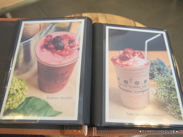 Theera : The Original Healthy Bake Room バンコク カフェ