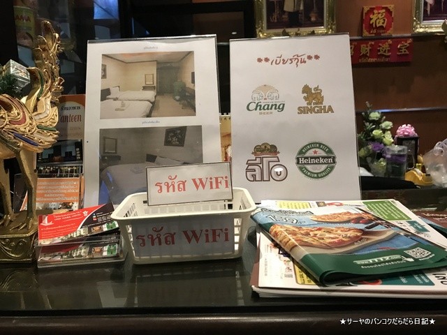 Loei Nara Hotel¥ë¡¼¥¤¥Ê¥é¥Û¥Æ¥ë¥¿¥¤¡¡ (3)