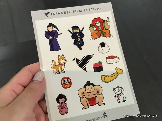 Japanese Film Festival 2019 bangkok 日本映画フェスティバル (4)