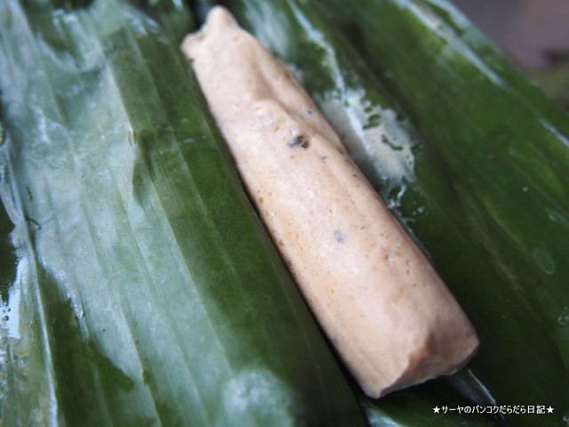 Banh Beo Ba Be Da Nang ダナン ベトナム