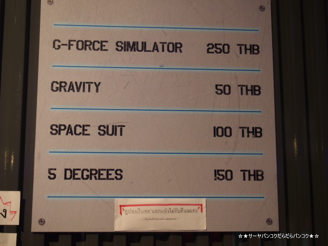 NASA A HUMAN ADVENTURE THE EXHIBITION
