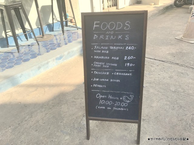 Blue Whale Cafe バンコク 青いラテ (2)