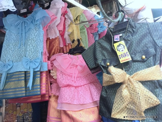 プラカノン市場 バンコク タイ衣装 子供服 (2)