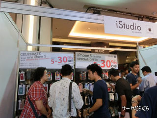 Iphone 5 Event 4