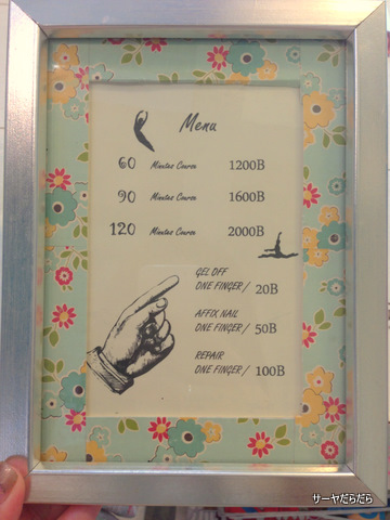 Nail Addict バンコク 10
