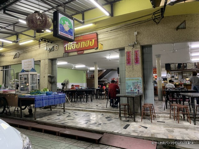 mueang-thong-phattakhan チェンライ タイ料理 (7)