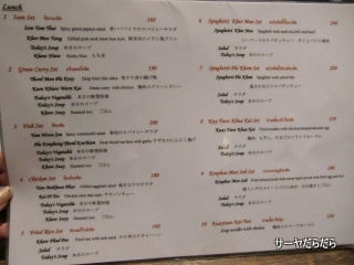 20101016 near equal 7