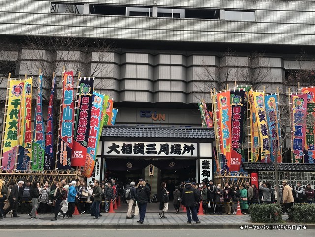 大阪場所 2019 千秋楽 OSAKA sumo japan (10)
