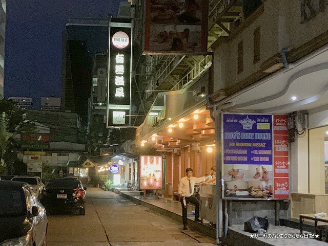 按 有馬温泉 Arima Onsen At スリウォン通り サーヤのバンコクだらだら日記 Powered By ライブドアブログ 按 有馬温泉 Arima Onsen At スリウォン通り サーヤのバンコクだらだら日記 Powered By ライブドアブログ