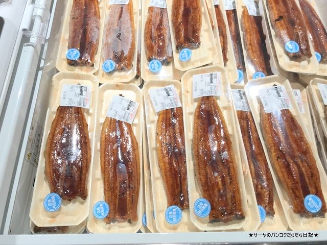 nakajima suisan siam takashimaya 中島水産 (5)