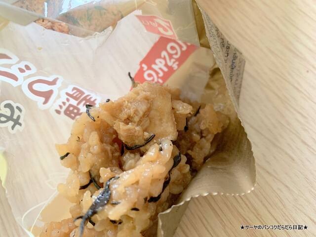 7-11 thailand onigiri (1)