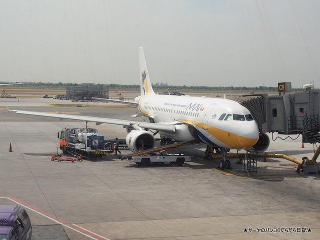 Myanmar Airways from BKK to Yangon