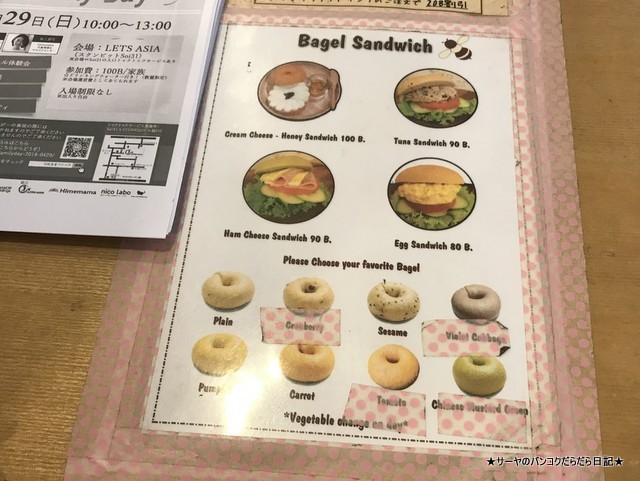 hanabachi はなばち Sukhumvit 49 手作り (5)