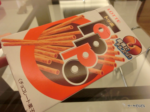 TOPPO トッポ バンコク タイ ロッテ LOTTE