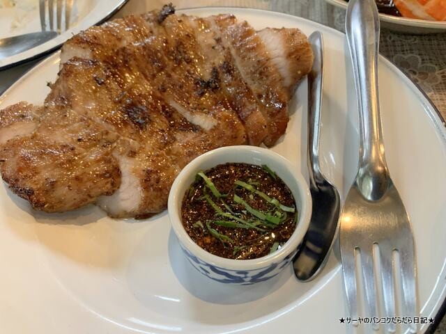 ラーク Rark Authentic Thai Cuisine (19)