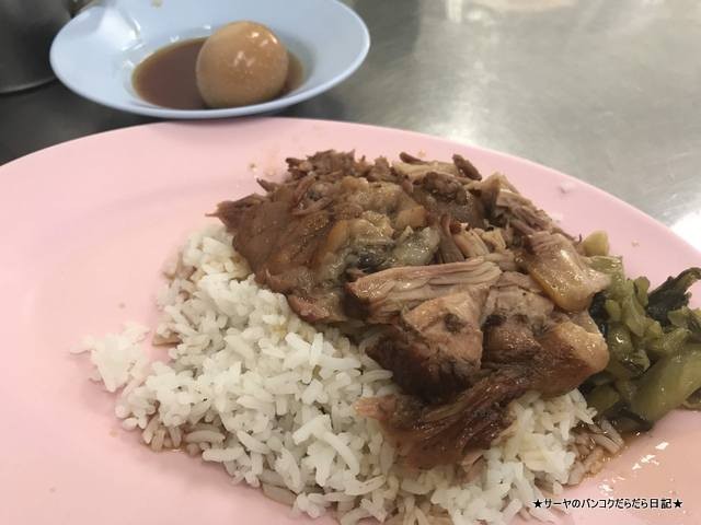 Khao Kha Mu Nai Kuang カオカオムー タイ料理 B級 (4)