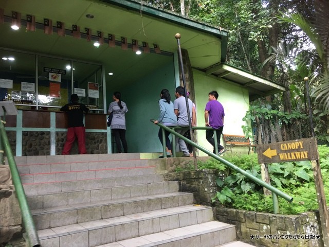 0 ポーリン温泉 Poring Hot Spring マレーシア (10)