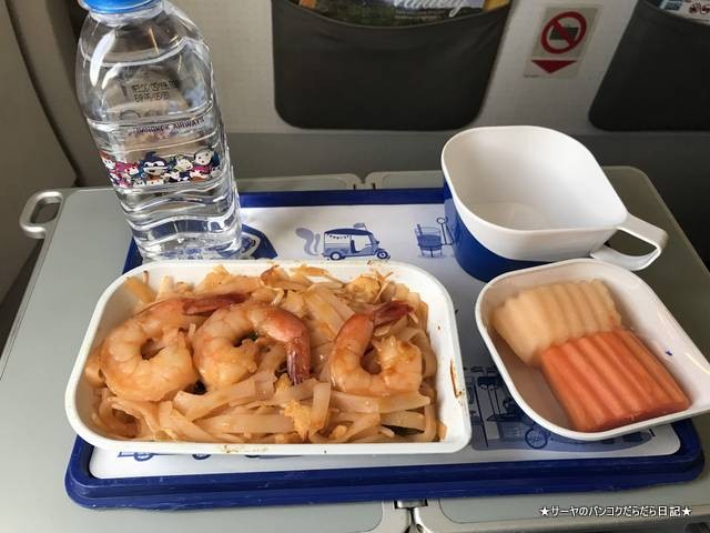 バンコク・エアウェイズ PG 993 bangkok airways (24)