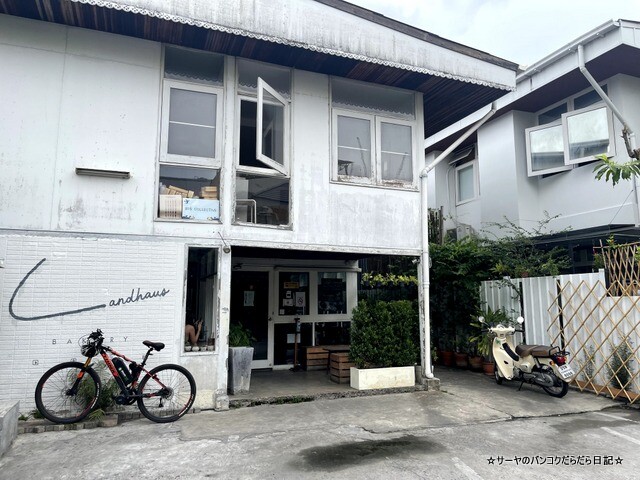 ランドハウス ベーカリー Landhaus Bakery (2)