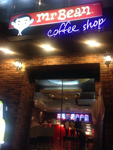 ミスター・ビーン・コーヒーショップ
