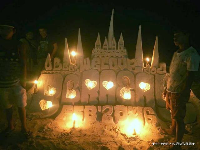 ボラカイ島 Boracay フィリピン ホワイトビーチ