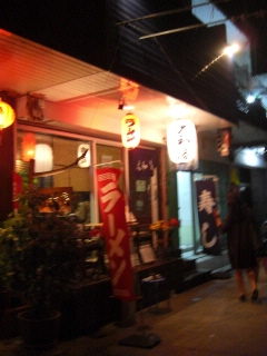 20090729 大和庵 1
