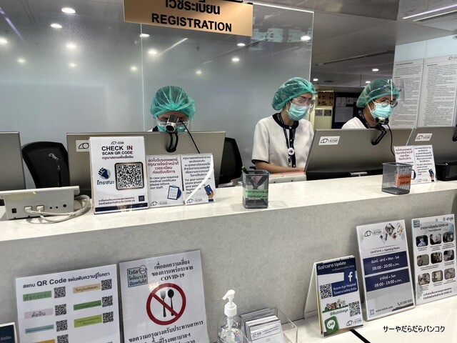 ¥é¥È¥Ë¥óɱ¡¡¡Rutnin Eye Hospital (2)