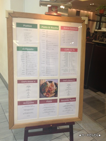 Caffe Classica 品川