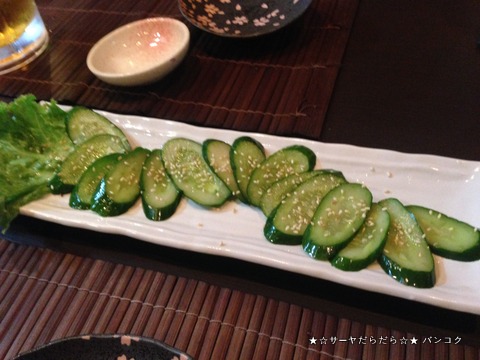 SUSHI 432