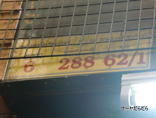 20110322 revive 4