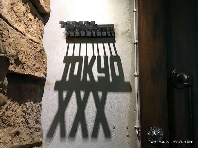 TOKYO XXX バンコク 焼肉 高級 美味しい 玄関