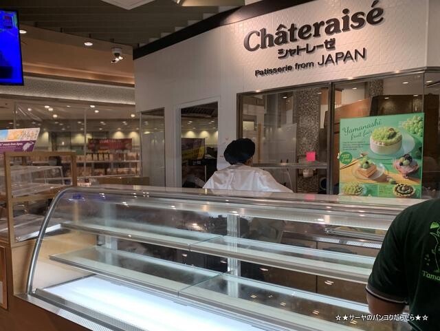 伊勢丹 バンコク 閉店 ISETAN さよなら (3)