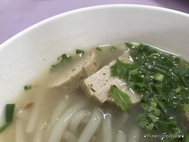 カオピヤック・ウドン タイ料理 ラオス料理 (10)