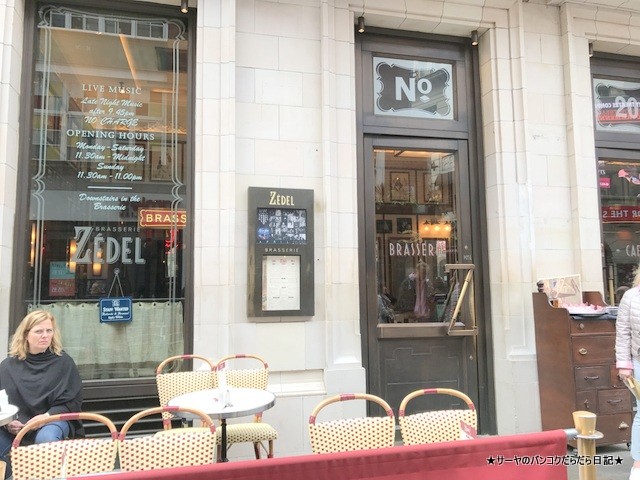 21 ZEDEL ロンドン ピカデリー フレンチ (10)