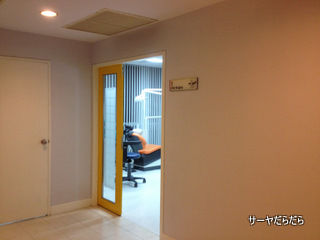 20120306 dental hospital 3
