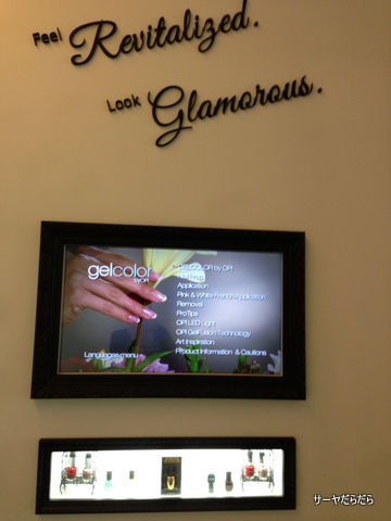 0101 Glitterati Nail Lounge 6