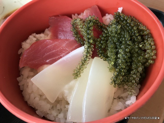 海人食堂 うみんちゅしょくどう 沖縄 読谷 美味しい 安い (1)