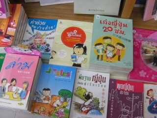 20080909 東京堂書店 2