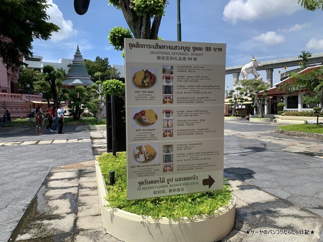 エラワン美術館 Erawan museum (7)