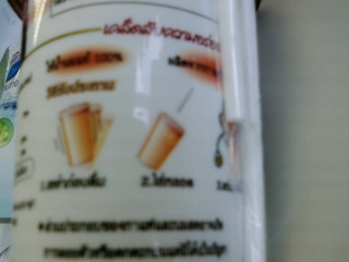 20080920 coffee 2