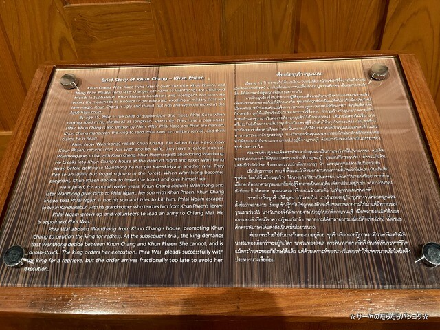 バンコク現代美術館 MOCA Museum of Contemporary Art (27)
